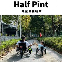 TRI-MATRIX childrens recumbent three-wheeled front and rear travel riding recumbent bicycle leisure transportation folding recumbent bike