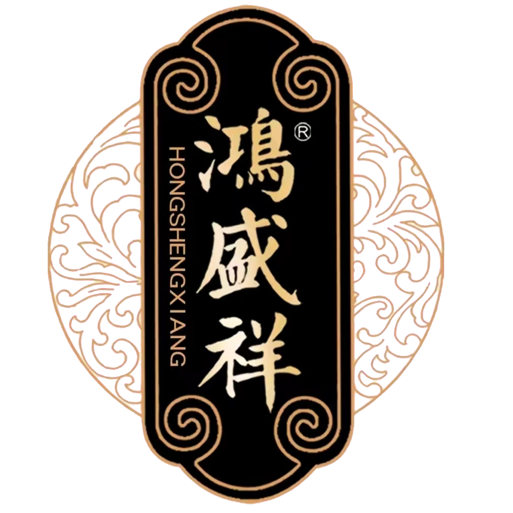 鸿盛祥食品店