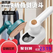 Small steam handheld foldable ironing and folding steamer portable folding mini electric iron for wet and dry use