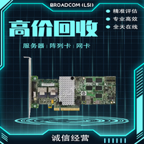 Recycled server disk array card 9300-8e 9260-16i 9280-8e 9341-4i brand new ZZ