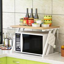 Kitchen storage rack microwave oven rack simple double-layer storage rack 2-layer storage rack oven storage simple rack