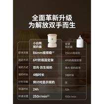 Little White Bear Baby Milk Shaker Fully Automatic Milk Powder Magic Blender Baby Electric Bottle Milk Maker Milk Shaker