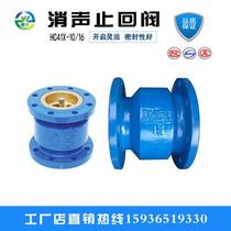 Carbon steel welded silencer check valve DN350 400 450 500 600 700 800 900 1200