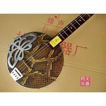 High-end new product Xiongsheng rosewood Guangdong opera national musical instrument four-stringed side-assisted Qinqin musical instrument