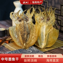 Medium-sized dried cuttlefish fresh and light dried cuttlefish soup nourishing cuttlefish authentic original dried cuttlefish specialty