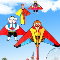 Materials for making your own kite Childrens kite Weifang Baite New Journey to the West Series Zhubajie Kite Wheel