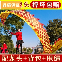 New square dance dragon ribbon fitness for middle-aged and elderly people hand swinging dragon head steel frame props 8 meters China