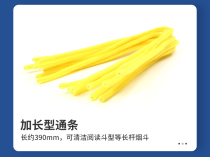 Italian SAVINELLI extended flue cleaning liquid 2-piece set imported from Italy