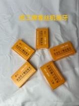 Hugong brand wire threading machine galvanized pipe fire pipe stainless steel pipe special die