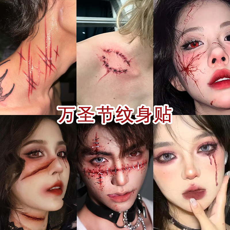 Popular Halloween Scar Bite Mark Tattoo Face Stickers Makeup Waterproof Realistic Cosplay Event Party Photo Props Popular Halloween Scar Bite Mark Tattoo Face Stickers Makeup Waterproof Realistic Cosplay Event Party Photo Props