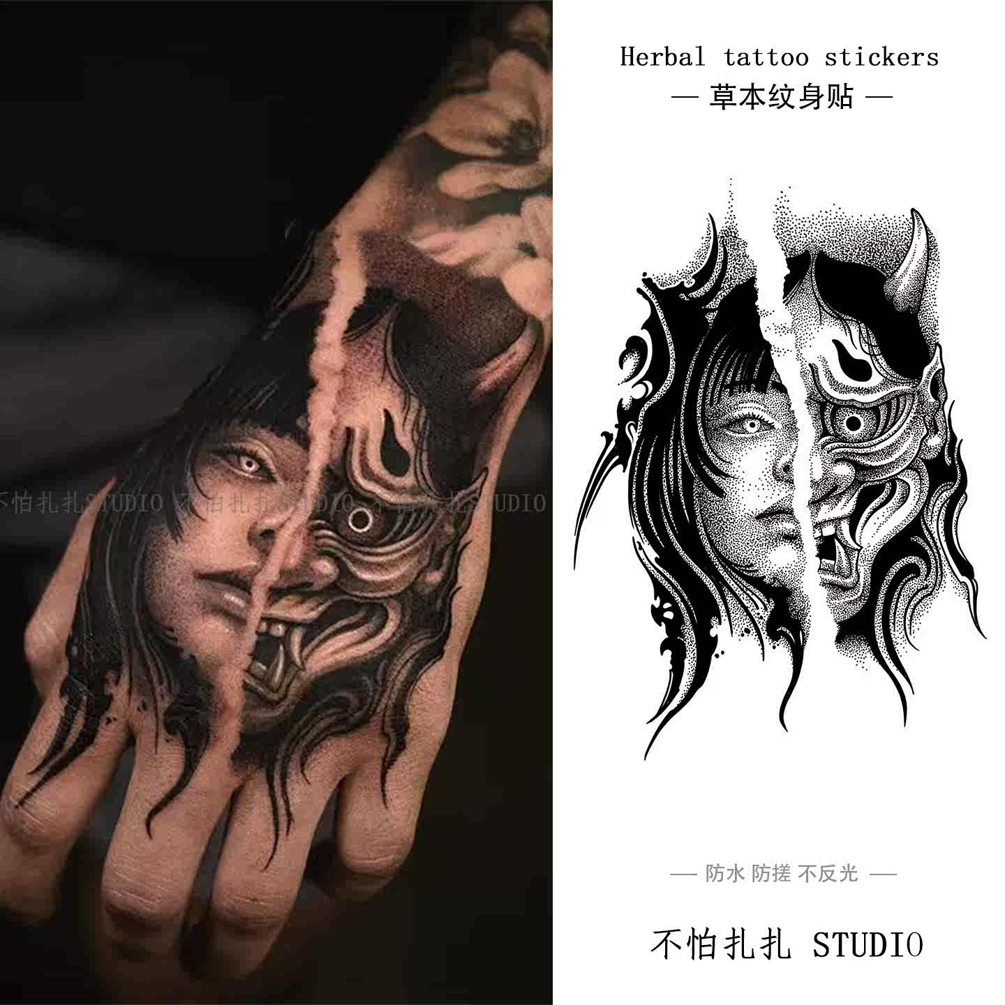 阴阳纹身贴- Top 50件阴阳纹身贴- 2026年1月更新- Taobao, image size:1440x1440