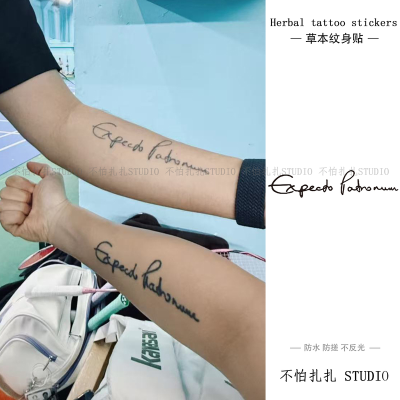 Call on the Gods for Protection Herbal Juice Long-Lasting Waterproof Tattoo Sticker Semi-Permanent Clavicle Arm Tattoo for Women Harry Potter