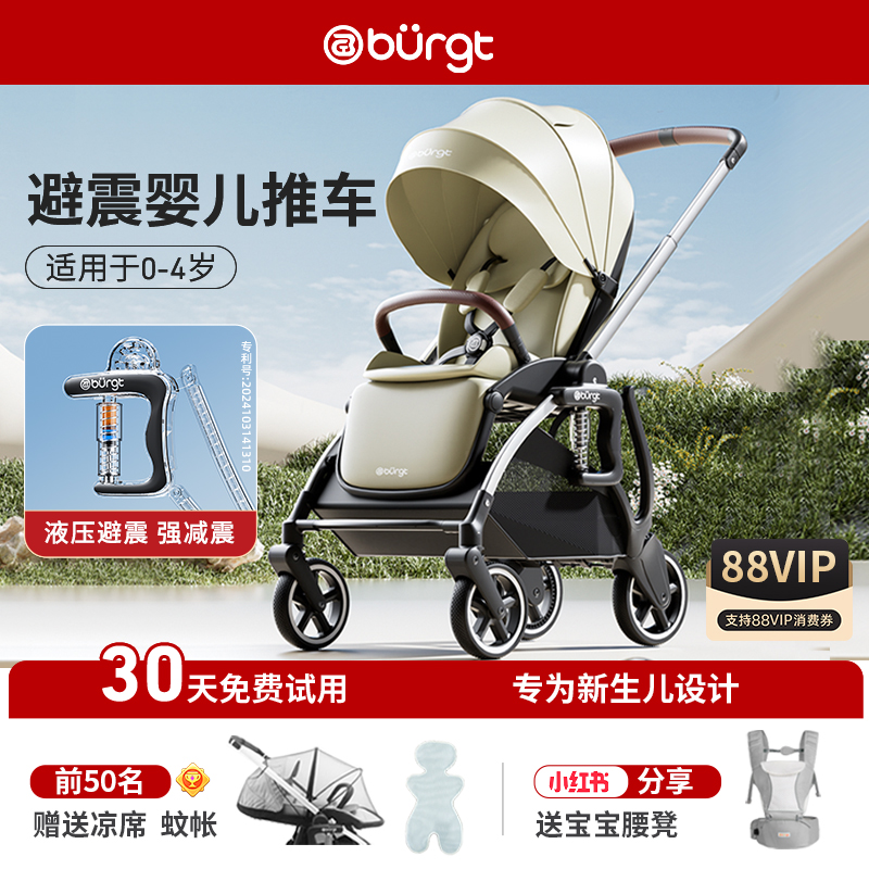 Коляска с амортизатором для новорожденных Buggett может сидеть, лежать, складная, с высоким рельефом, детская коляска для детей от 0 до 3 лет