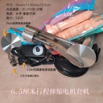 Manufacturer 88PD6 5 cm stroke extended motor large suction cup base variable angle stepless speed adjustment telescopic motor