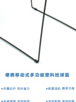 TAAN tennis ball pick-up device lightweight semi-automatic ball pick-up large-capacity wheeled sports equipment ball pick-up frame