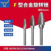Golden Eagle carbide rotary file milling cutter tungsten steel grinding head metal sharp end single groove double edge FX060810246