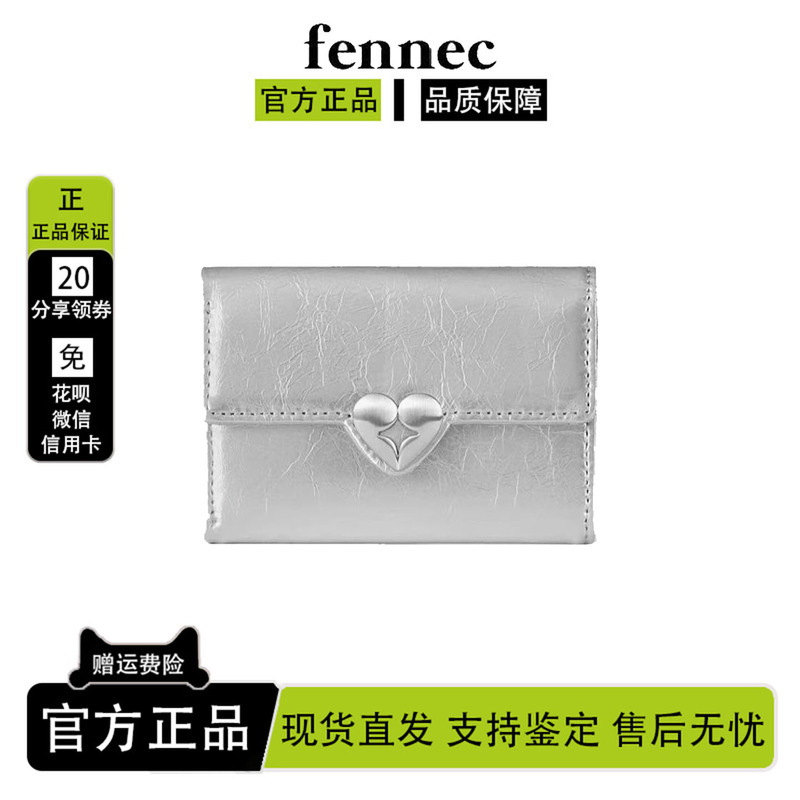 [in Stock] Korean Fennec Niche Heart-Shaped Classic Patent Leather 70% off Card Holder Coin Purse Wallet