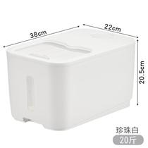 Rice tank high-end rice box dried fruit rice bucket 50 catties dry goods barrel grain shelf flour flour dried fruit storage box