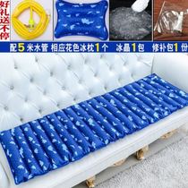 Water mattress ice mattress water-filled cooling and refrigeration summer student dormitory single and double water-filled mat water-cooled mattress