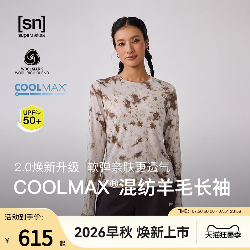 [New for Early Autumn] Sn Merino Wool Tie-Dye Sun Protection Long Sleeve T-Shirt for Women, Sports Running 50/50 Series