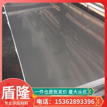 Special raw materials for earphones: aluminum strips for metal earphone shells; imported high-quality 6063 aluminum alloy plates; aluminum blocks