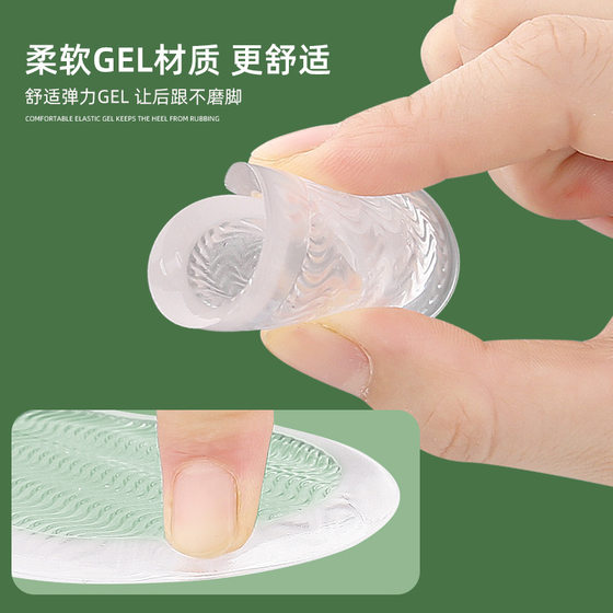 접착제 L이있는 슬립 삽입 방지 L 투명 앞발 패드 전면 반 패드 반 크기 패드 크기 벨벳 패드