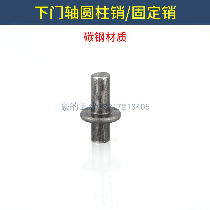 下门轴销配电箱柜门固定神器,轻松搞定双开门顶轴定位难题!-篷布-淘宝好物网
