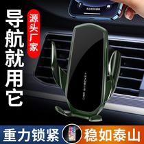 Magic Clamp M6 gravity automatic clamping mobile phone holder car air outlet navigation creative factory direct supply automotive supplies