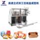 High-speed vertical double-station carton machine Hamburger box carton forming machine Lunch box machine Three-dimensional carton forming machine