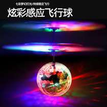 Rechargeable luminous flying ball crystal induction aircraft suspended gesture remote control aircraft night market childrens toy