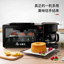 Regal Xiaobawang three-in-one multi-function breakfast machine electric oven coffee machine frying roasting and cooking gifts will be sold