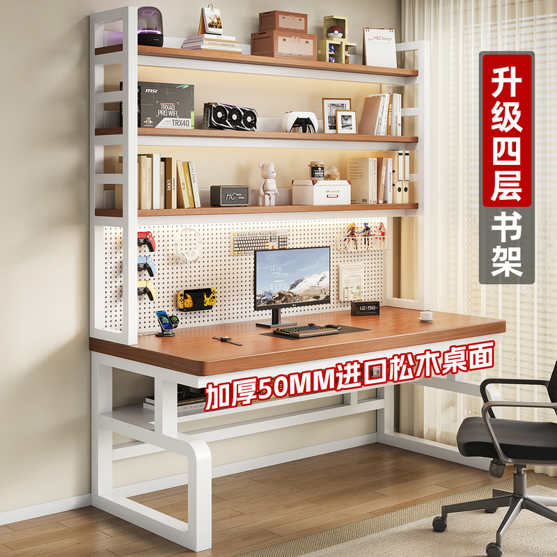 Desk and Bookshelf Integrated Table for Home Use, Student Study Desk, Simple Pegboard Gaming Desk, Desktop Computer Table Desk and Bookshelf Integrated Table for Home Use, Student Study Desk, Simple Pegboard Gaming Desk, Desktop Computer Table