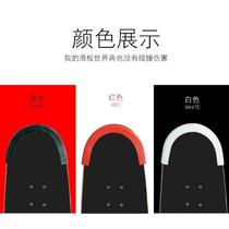 Miaoge roller skating skateboard anti-collision strip black double warped anti-wear long board head guard edge guard small fish board universal plus {)