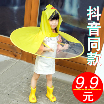 Little Yellow Duck Flying Saucer Childrens Raincoat Cartoon Baby Umbrella Childrens Rain Shoes Set Rain Poncho Douyin Same Style