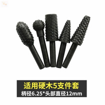 High-end woodworking tool set electric rotary special file-shaped rotating F wood file woodworking file tea tray grinding head luxury