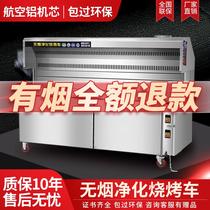 Smoke-free purification barbecue truck barbecue pit commercial barbecue truck commercial barbecue truck stall barbecue truck purification truck mobile