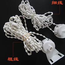 Roller blind accessories iron head thickened rope controller bead chain curtain pulley turn buckle cloth blind fixing bracket