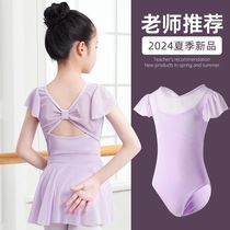 Dance wear childrens dance wear practice wear Chinese dance wear girls short-sleeved spring and summer suspender ballet wear gymnastics wear