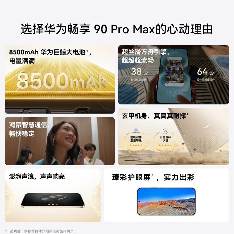 Huawei, мобильный телефон для пожилых, смартфон, 90 pro max, официальный фирменный магазин