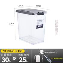Thickened moisture-proof rice cylinder #loading jin noodle bucket multi-functional seal 50 kitchen insect-proof rice bucket 20 jin 100 household