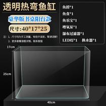 Rectangular thickened 70 80cm long 30 40cm medium 20 25cm hot-bent fish tank length 50 meters