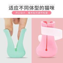 Cat nail cover anti-cat scratching artifact anti-cat claw protective cover pet cat foot cover kitten bathing paw cover