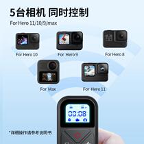 Taixun suitable for GoPro12 11 10 9 8 remote control waterproof wireless remote Remote Bluetooth remote control