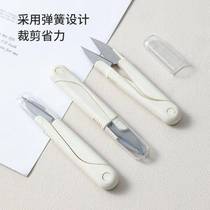 Xinjiang Tibet u-shaped thread cutter cross stitch high-looking small scissors dormitory household pure white ins scissors