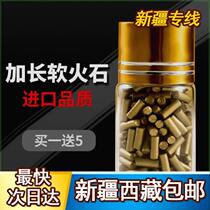 Xinjiang Tibet flint flint elongated flint grain kerosene lighter flint inflatable grinding wheel lighter universal