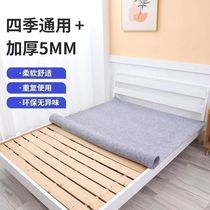 Student dormitory mattress moisture-proof mattress single folding mattress tatami mattress mildew-proof mattress moisture-proof student mat