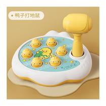 Xinjiang Cute Bao Baobao Happy Children Play Bao Gopher Play Childrens Educational Early Post Education Percussion Training