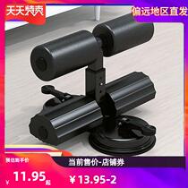 Xinjiang Tibet sit-up assistor suction cup abdominal muscle trainer multifunctional fitness equipment for home use