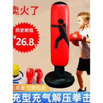 Xinjiang Tibetan childrens tumbler boxing sandbag boxing pillar boxing target sandbag home inflatable reaction child