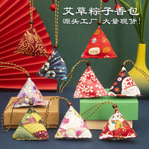 Zongzi sachet sachet Dragon Boat Festival mugwort mosquito repellent sachet portable pendant event small gift triangle zongzi diy